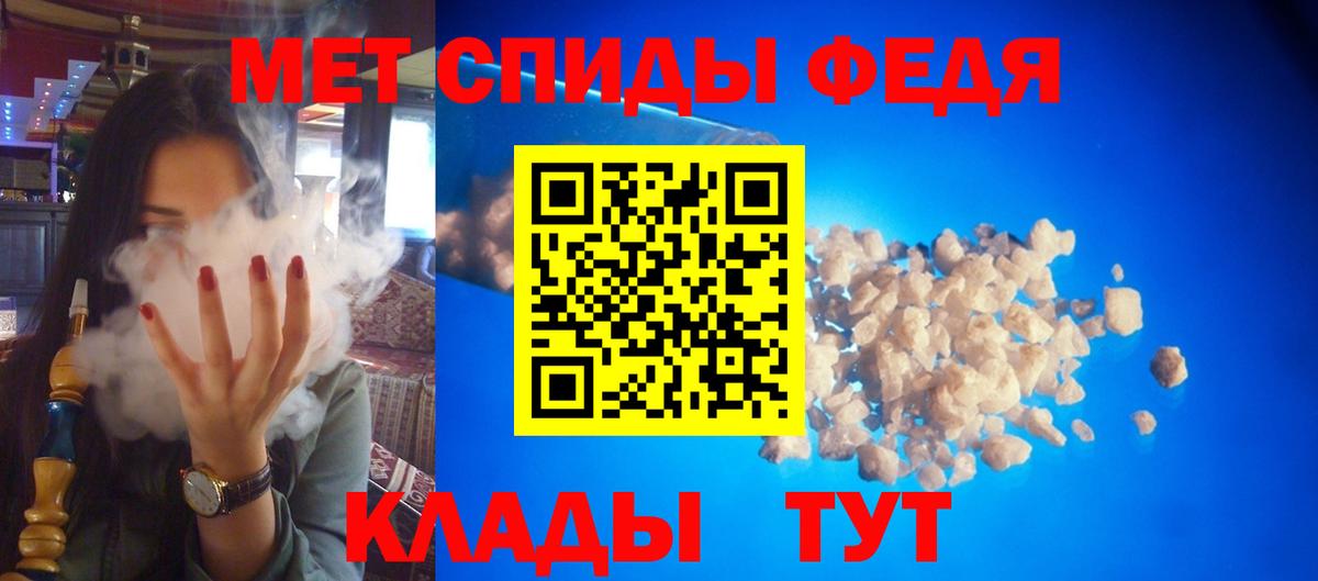Amphetamine 98% Иваново