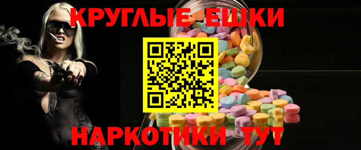 ЭКСТАЗИ Дубай  мега как зайти  Ecstasy  Иваново  Вход с VPN 