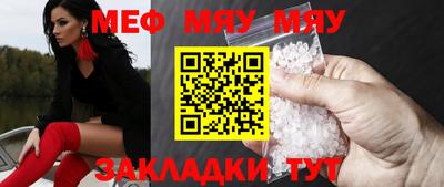 прущая мука Берёзовский