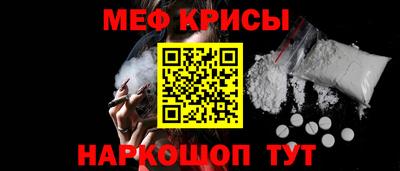 прущий лед Бийск