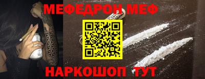 твердый Беслан