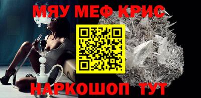 прущий лед Бийск