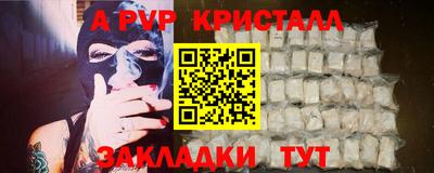 твердый Беслан