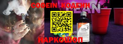 прущий лед Бийск