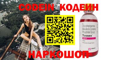 прущая мука Берёзовский
