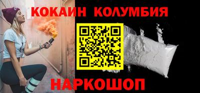 твердый Беслан