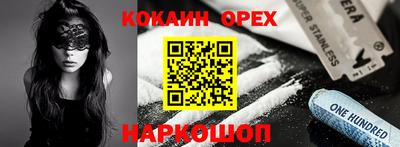 прущая мука Берёзовский
