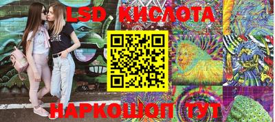 твердый Беслан