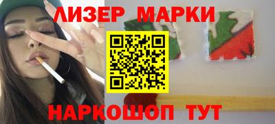 прущий лед Бийск