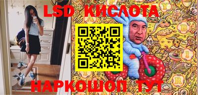 прущий лед Бийск