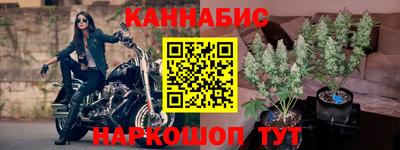 прущий лед Бийск
