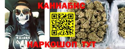 прущий лед Бийск