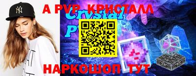 твердый Беслан