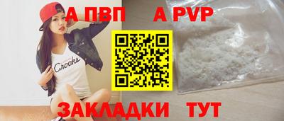 прущий лед Бийск
