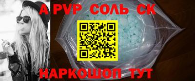прущий лед Бийск