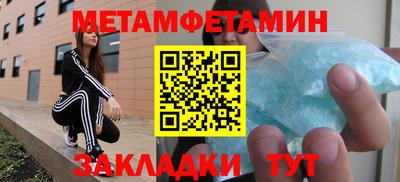 твердый Беслан