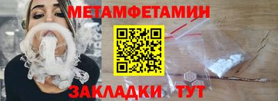 прущий лед Бийск