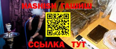 прущий лед Бийск