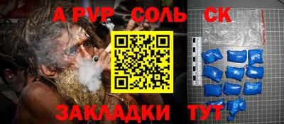 твердый Беслан