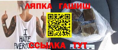 прущий лед Бийск