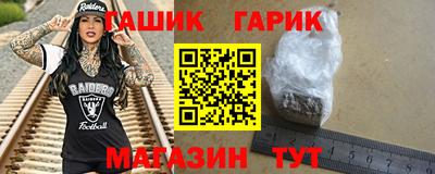 прущий лед Бийск