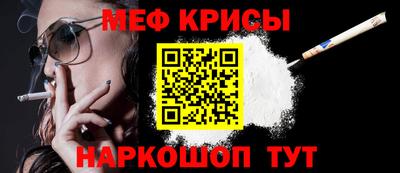 прущий лед Бийск