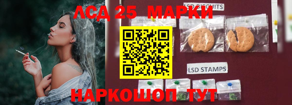 Лсд 25 экстази ecstasy  Вход с VPN  Иваново  ЛСД экстази ecstasy 
