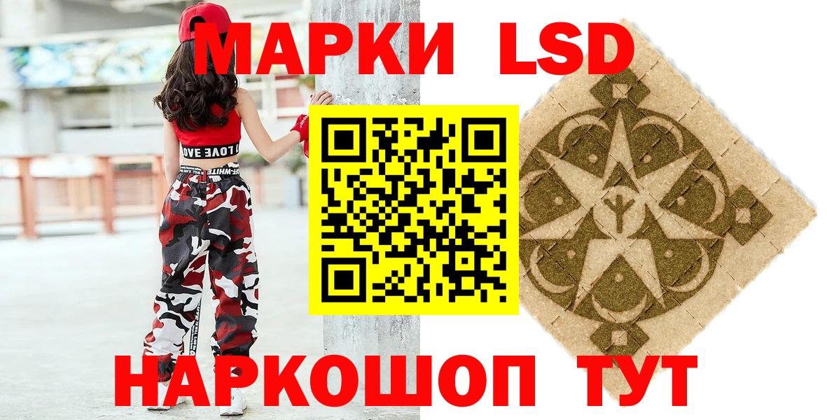Марки N-bome 1,5мг  Вход с VPN  Иваново  Марки N-bome 1,5мг 