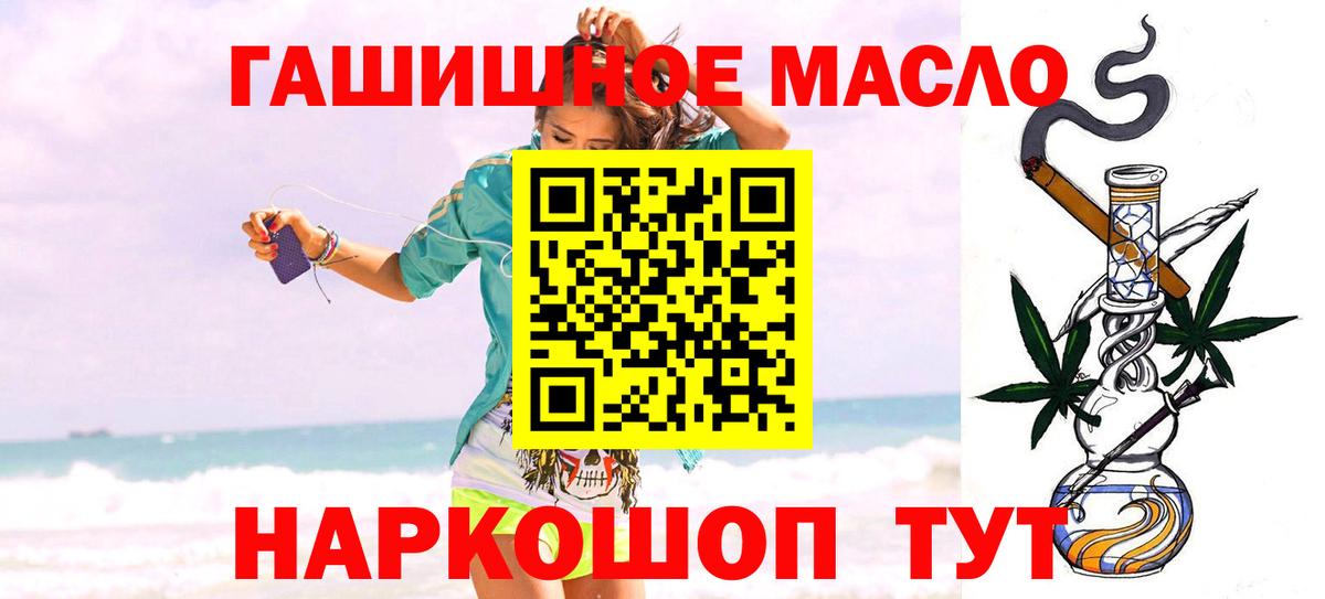 ТГК Wax Иваново