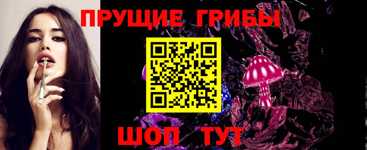 Гашиш Иваново