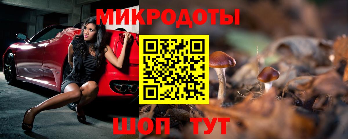 Галлюциногенные грибы Magic Shrooms  Галлюциногенные грибы Psilocybe  Иваново  Вход с VPN 