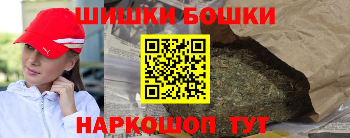 Конопля семена Иваново