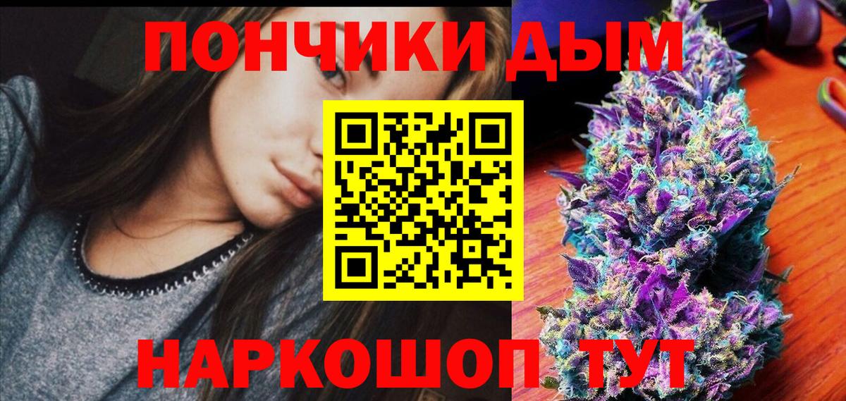 Иваново  Шишки марихуана ГИДРОПОН  МАРИХУАНА MAZAR  Вход с VPN  Канабис MAZAR 